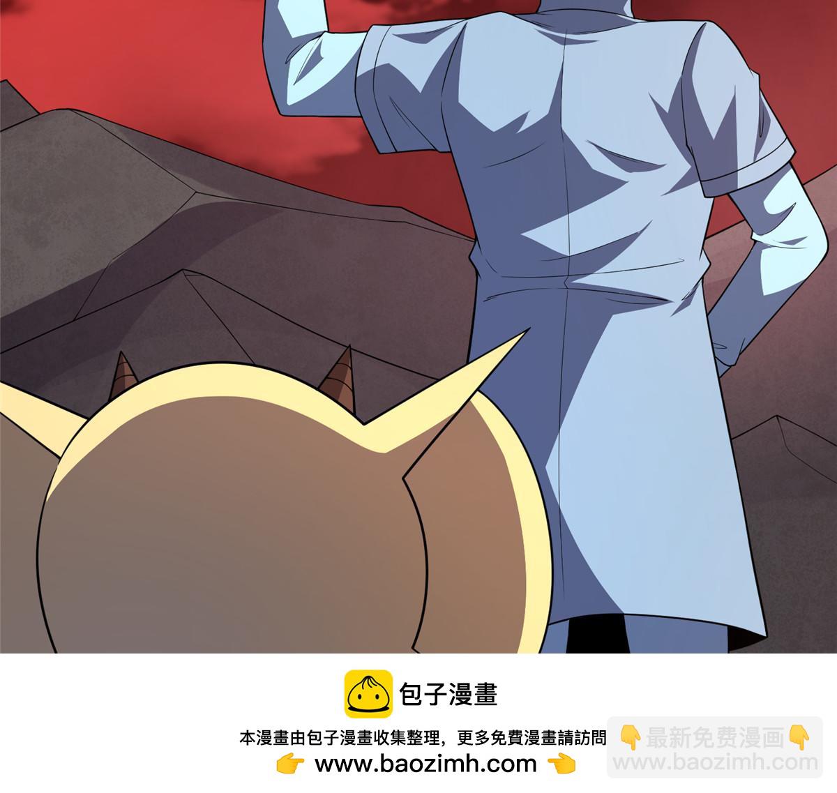 255 融合(1/3)-第260话