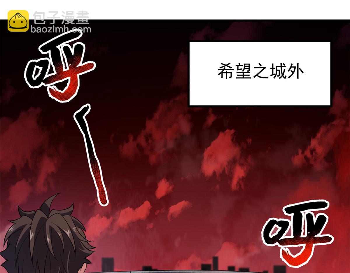 255 融合(1/3)-第260话