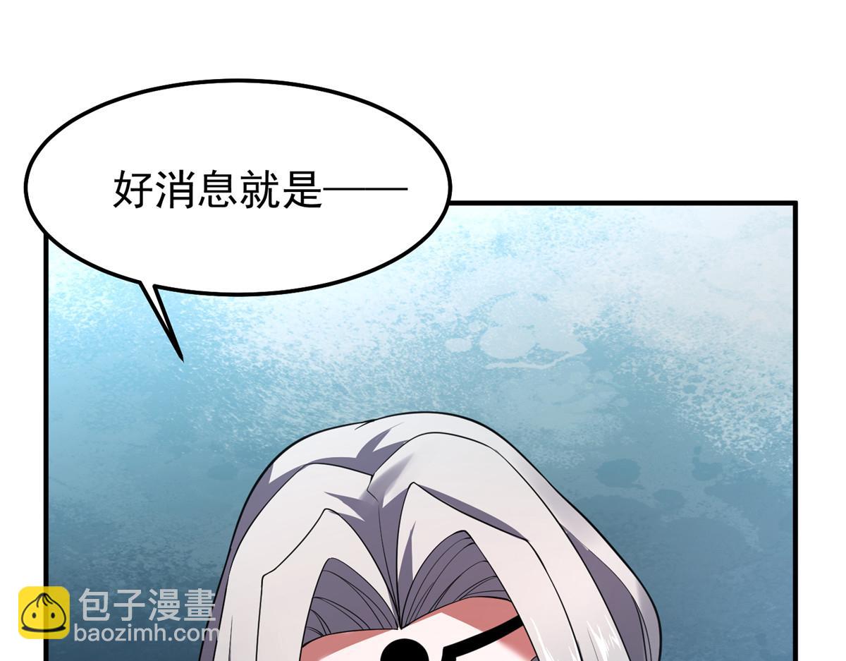 257 邀请华夏入伙(1/4)-第262话