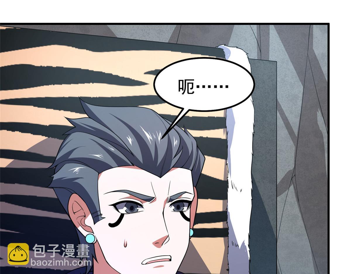 257 邀请华夏入伙(1/4)-第262话