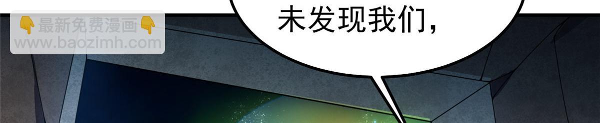 257 邀请华夏入伙(1/4)-第262话