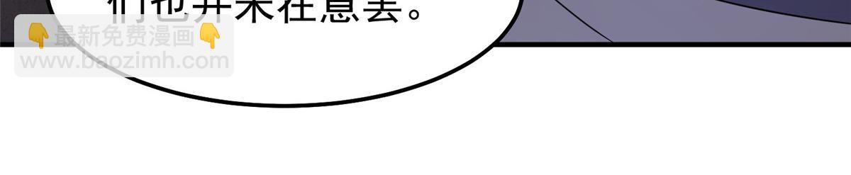 257 邀请华夏入伙(1/4)-第262话
