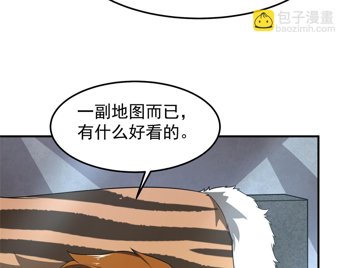 257 邀请华夏入伙(1/4)-第262话