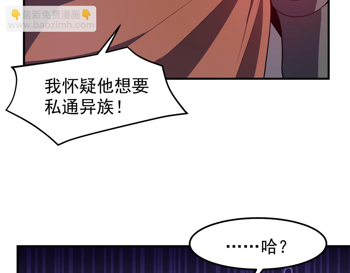 259 整个都绿了(1/3)-第264话