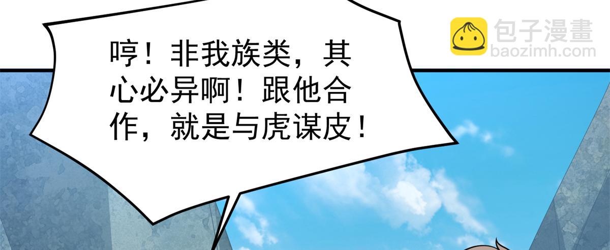 259 整个都绿了(1/3)-第264话