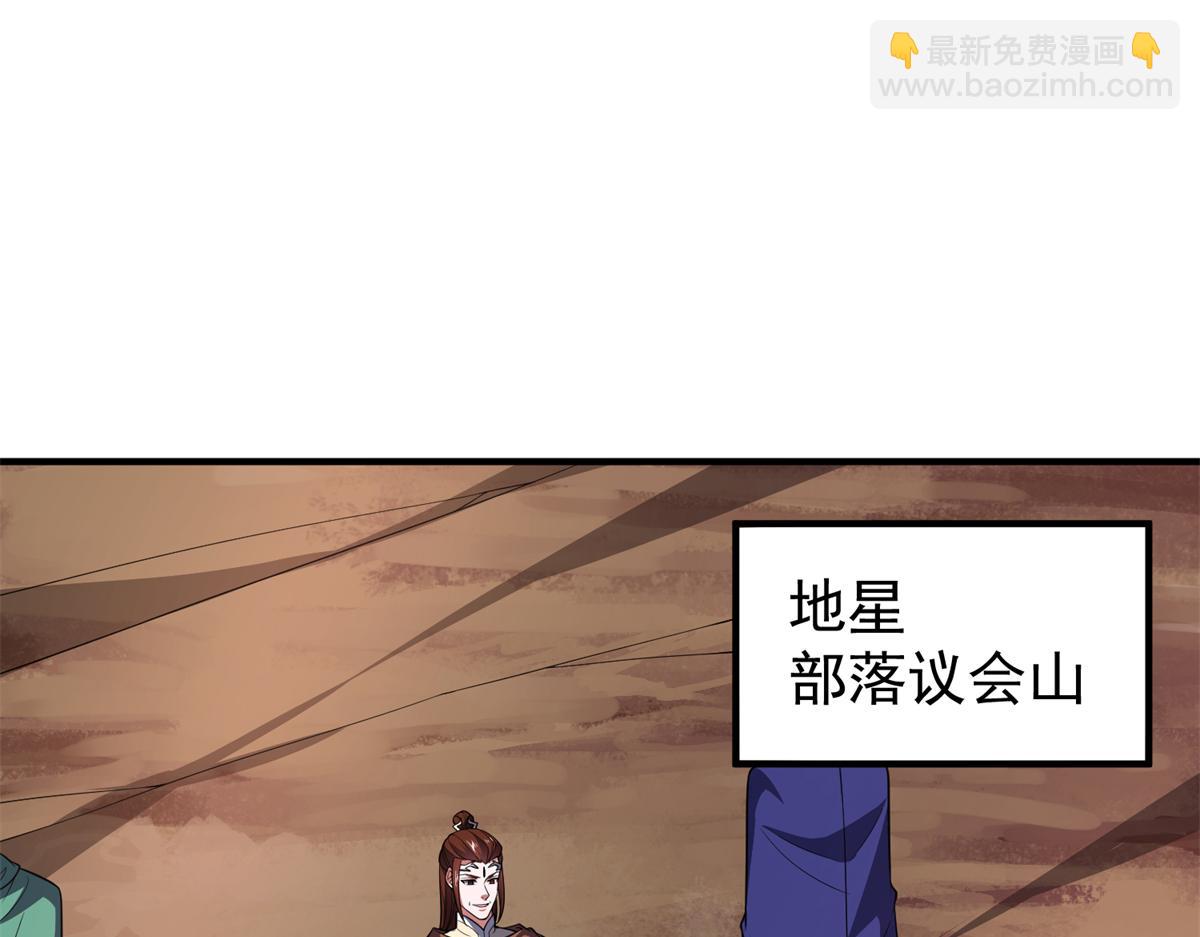 259 整个都绿了(1/3)-第264话
