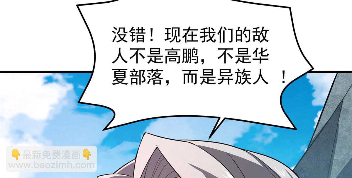 259 整个都绿了(1/3)-第264话