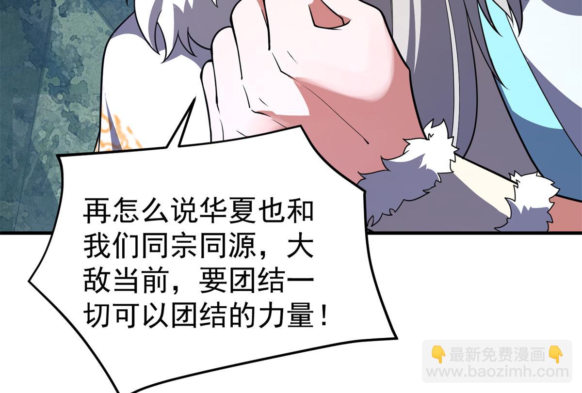 259 整个都绿了(1/3)-第264话