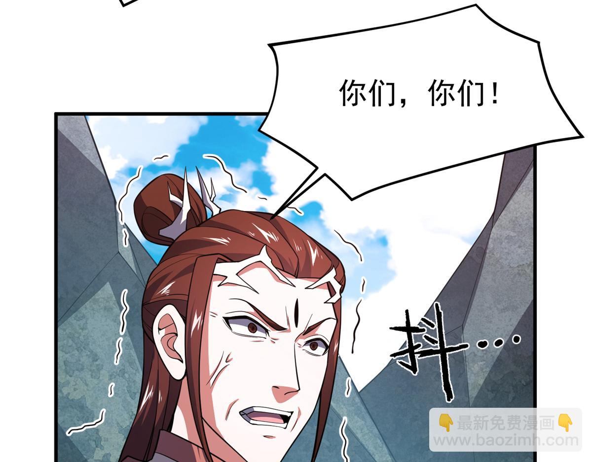 259 整个都绿了(1/3)-第264话