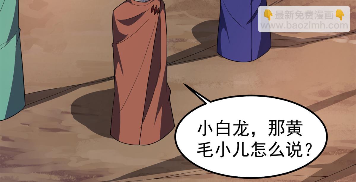 259 整个都绿了(1/3)-第264话