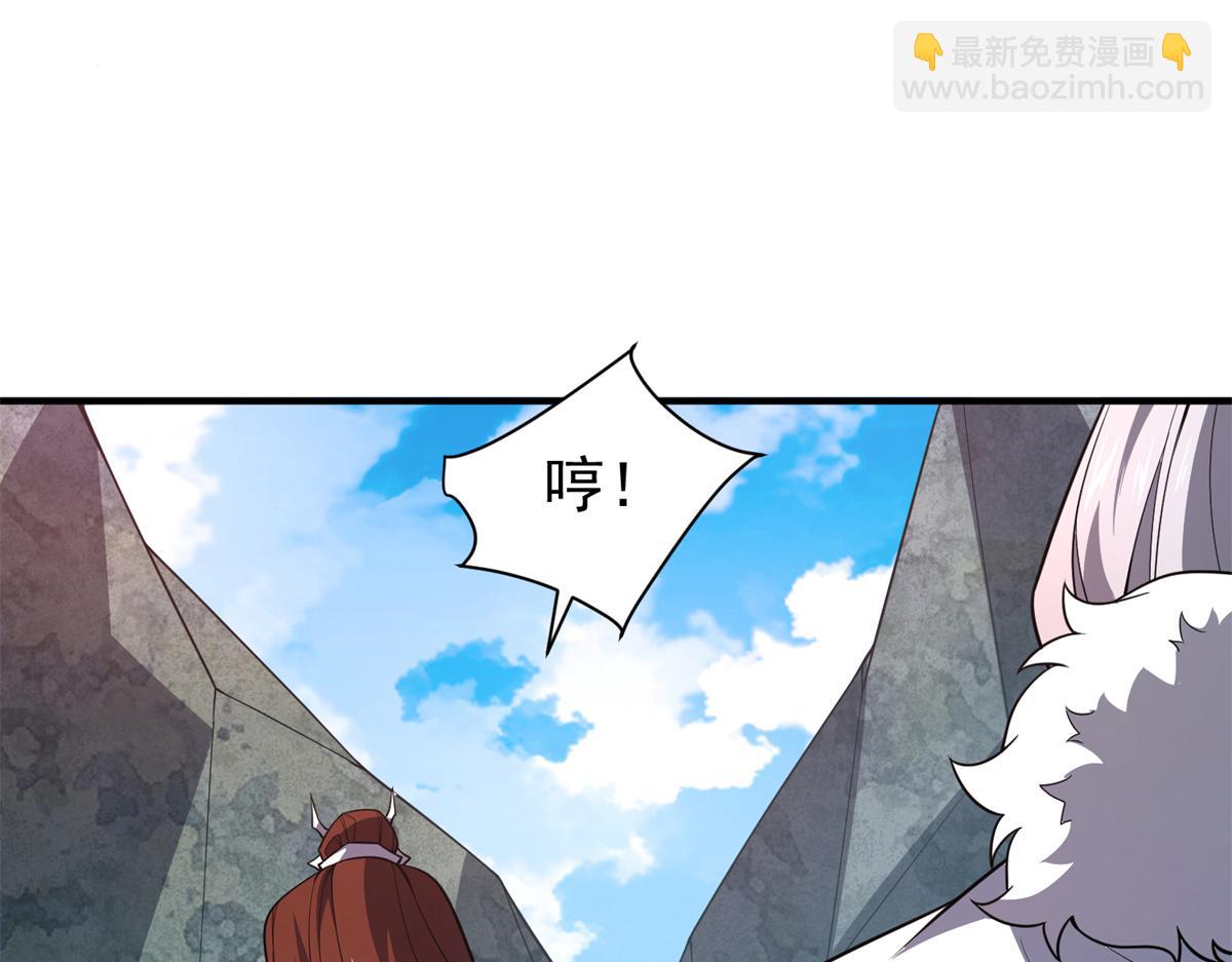 259 整个都绿了(1/3)-第264话