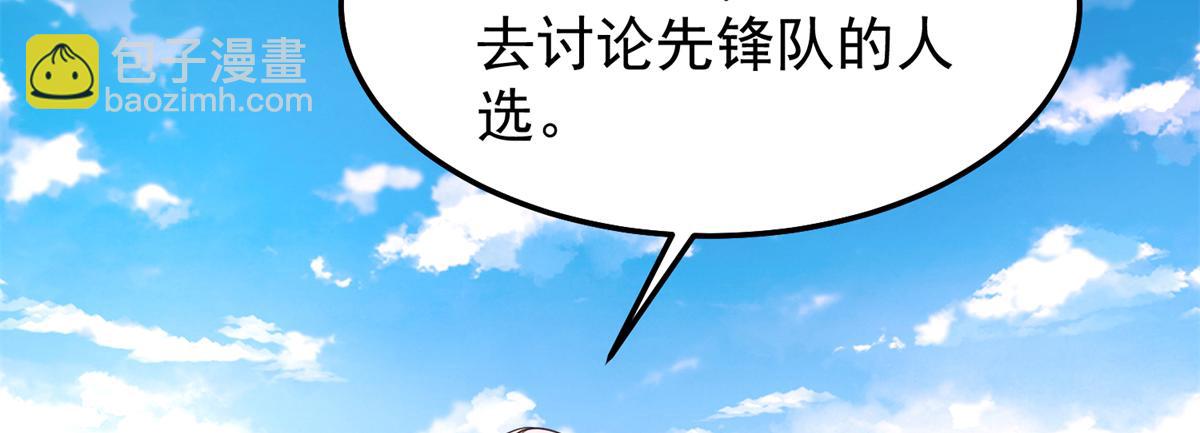 259 整个都绿了(1/3)-第264话