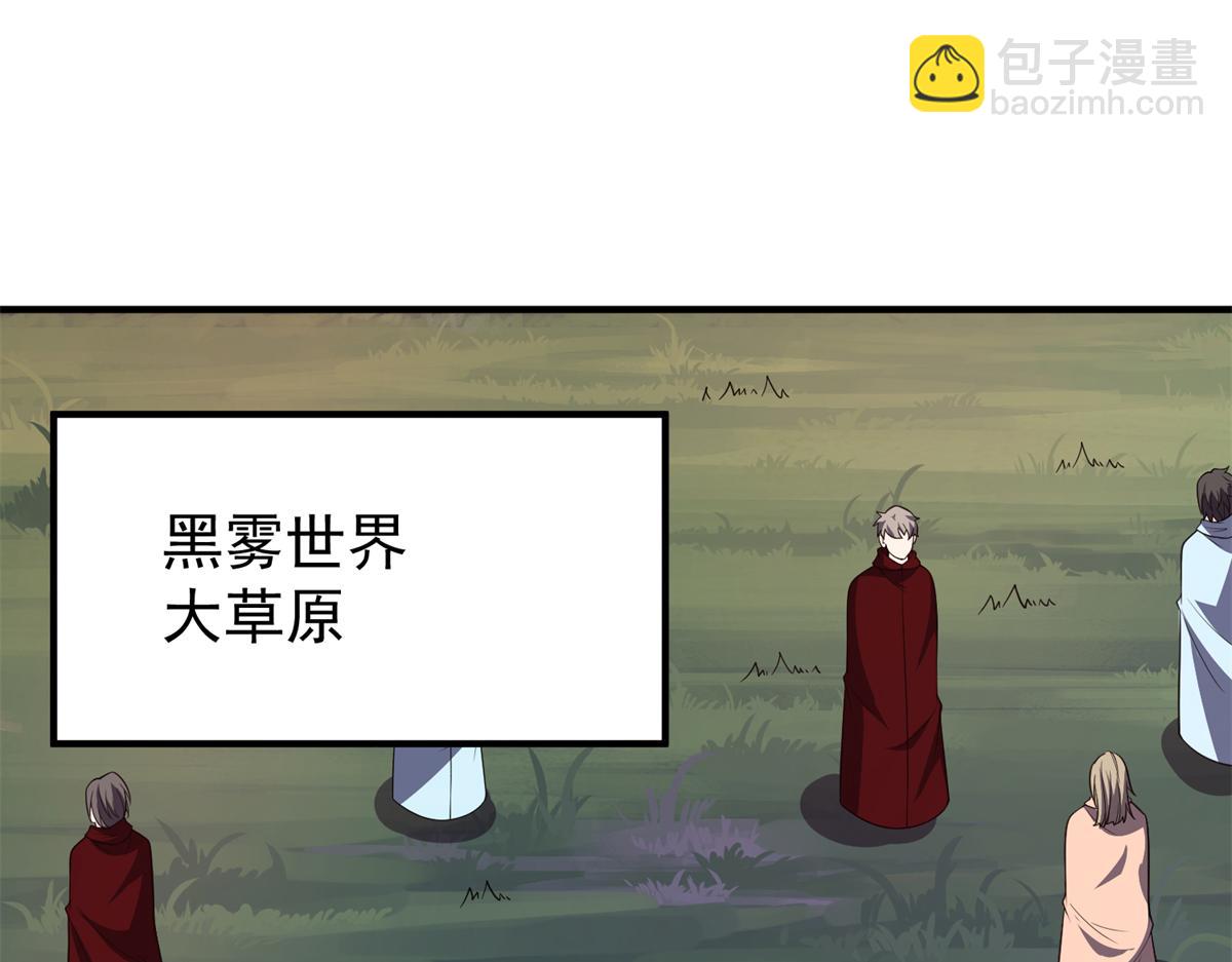 259 整个都绿了(1/3)-第264话