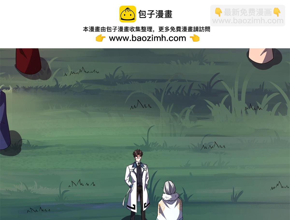 259 整个都绿了(1/3)-第264话