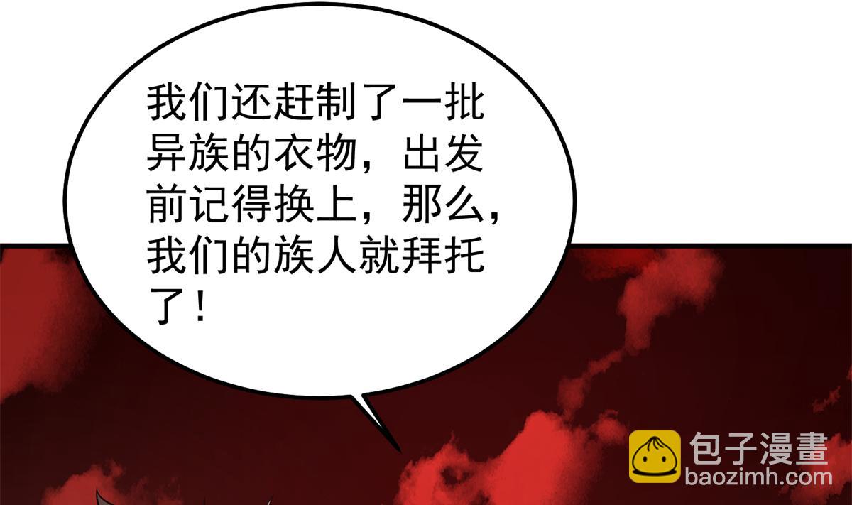 259 整个都绿了(1/3)-第264话
