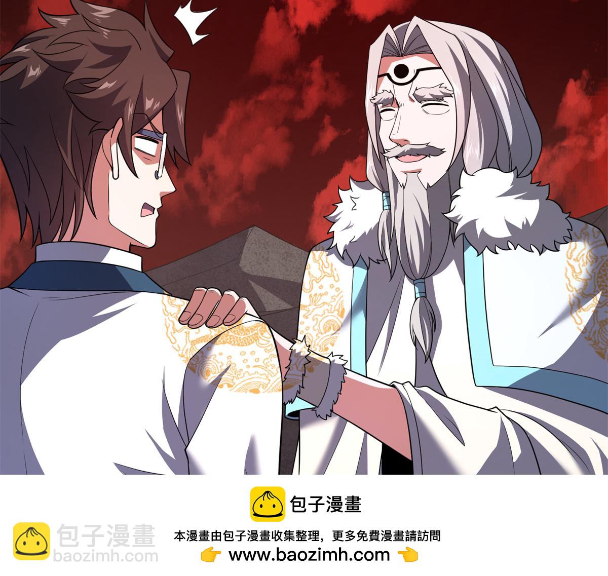 259 整个都绿了(1/3)-第264话