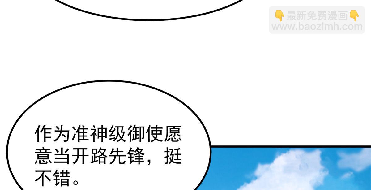 259 整个都绿了(1/3)-第264话