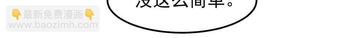 261 阿呆出手(1/4)-第266话