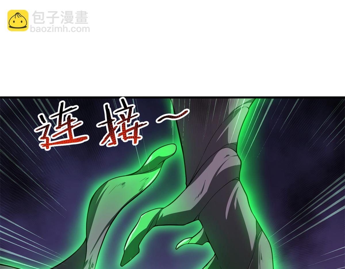261 阿呆出手(1/4)-第266话