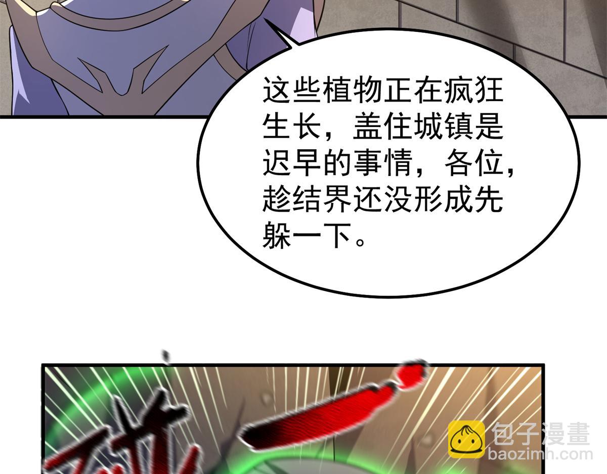 261 阿呆出手(1/4)-第266话