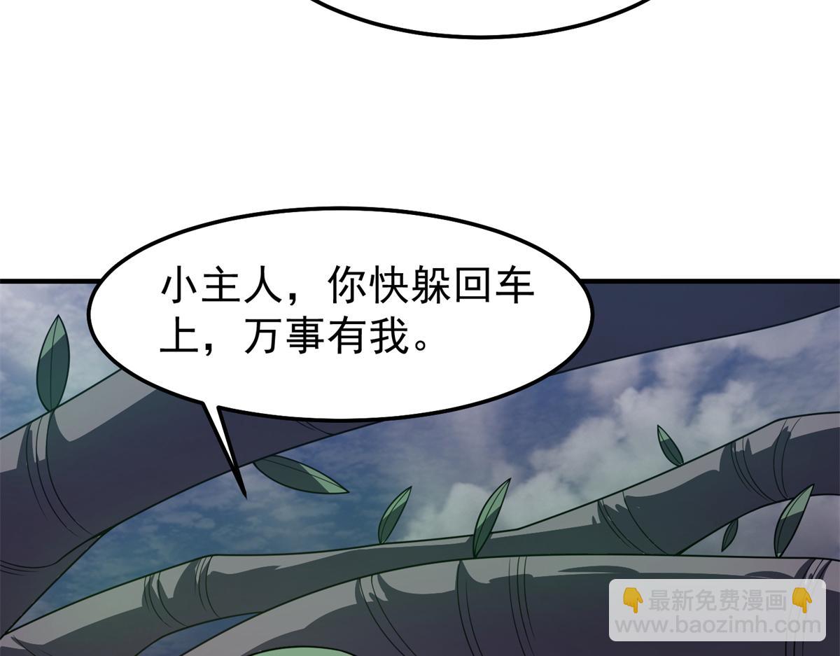 261 阿呆出手(1/4)-第266话