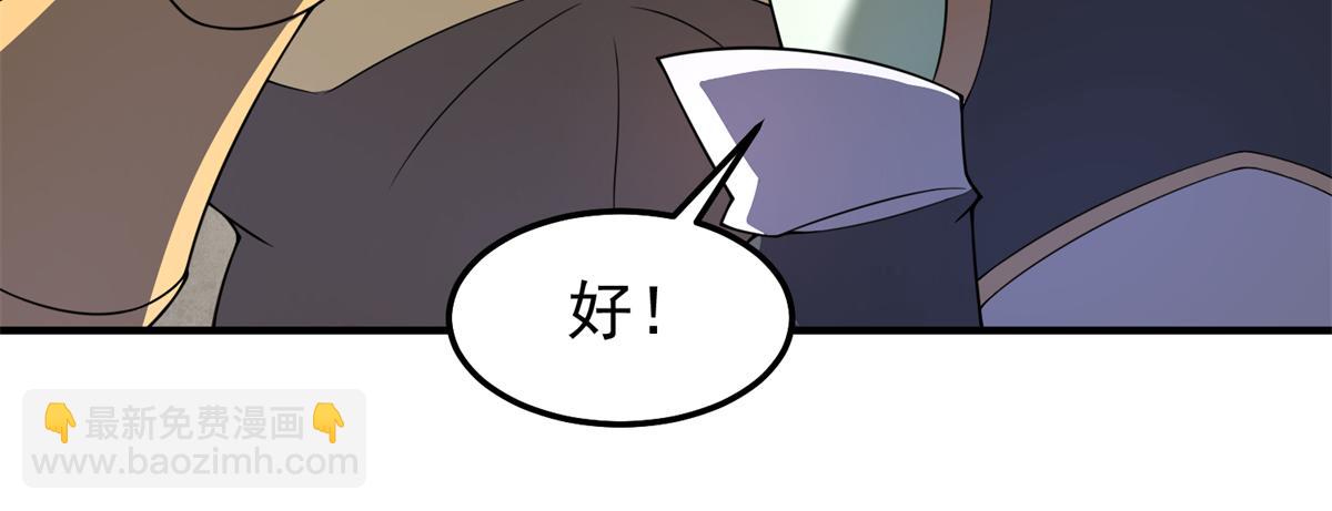 261 阿呆出手(1/4)-第266话