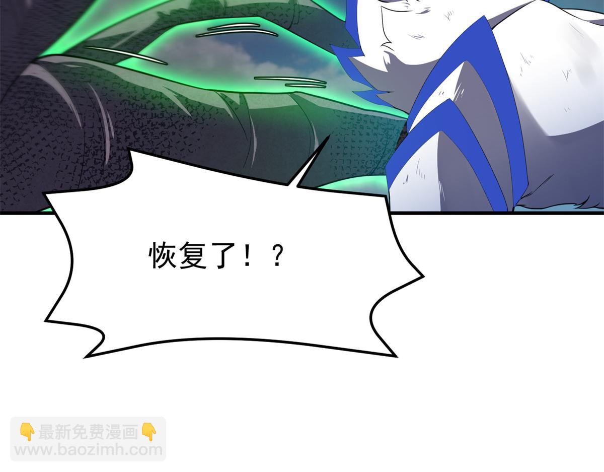 261 阿呆出手(1/4)-第266话