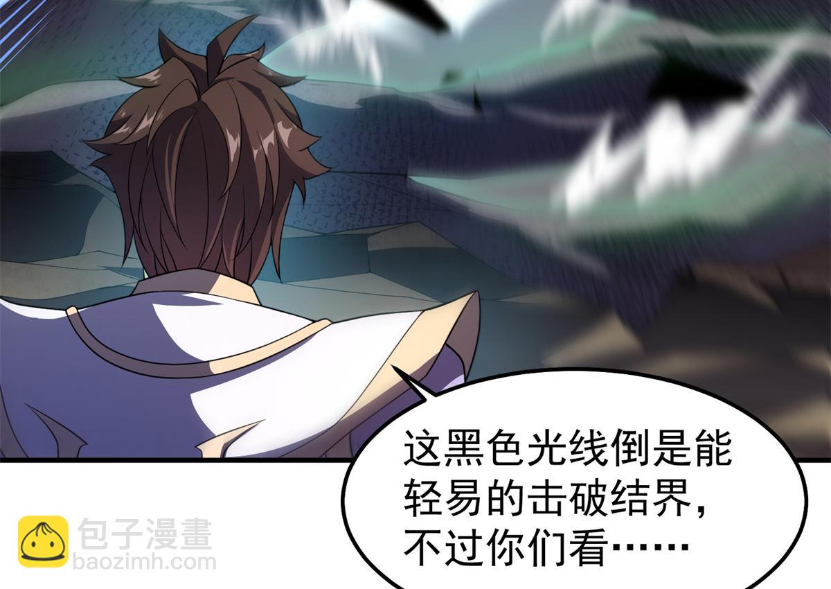 261 阿呆出手(1/4)-第266话