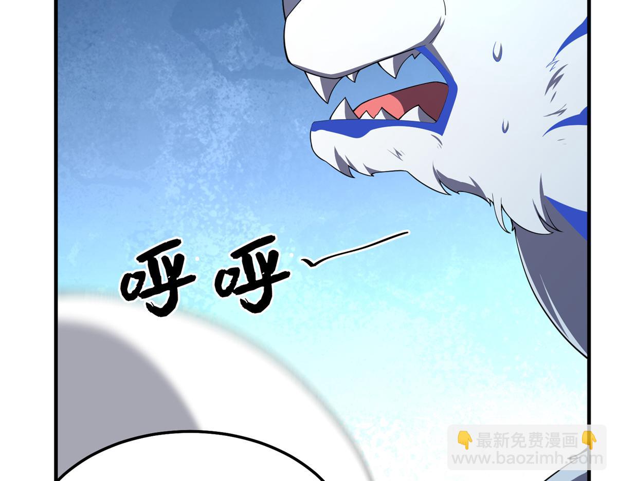 261 阿呆出手(1/4)-第266话