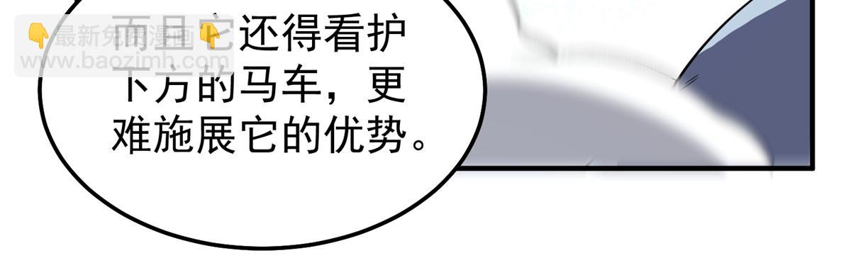 261 阿呆出手(1/4)-第266话