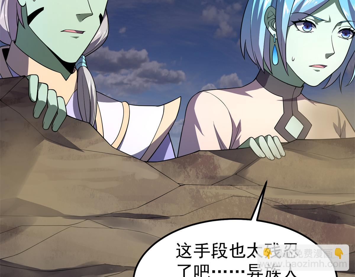 261 阿呆出手(1/4)-第266话