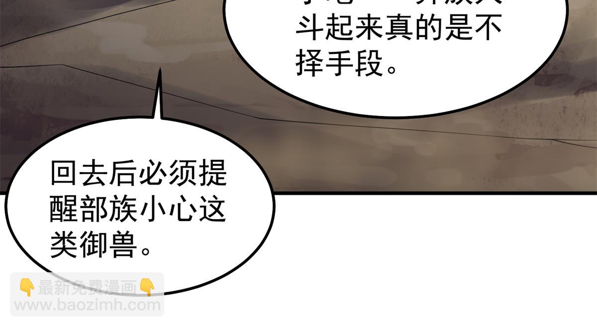 261 阿呆出手(1/4)-第266话