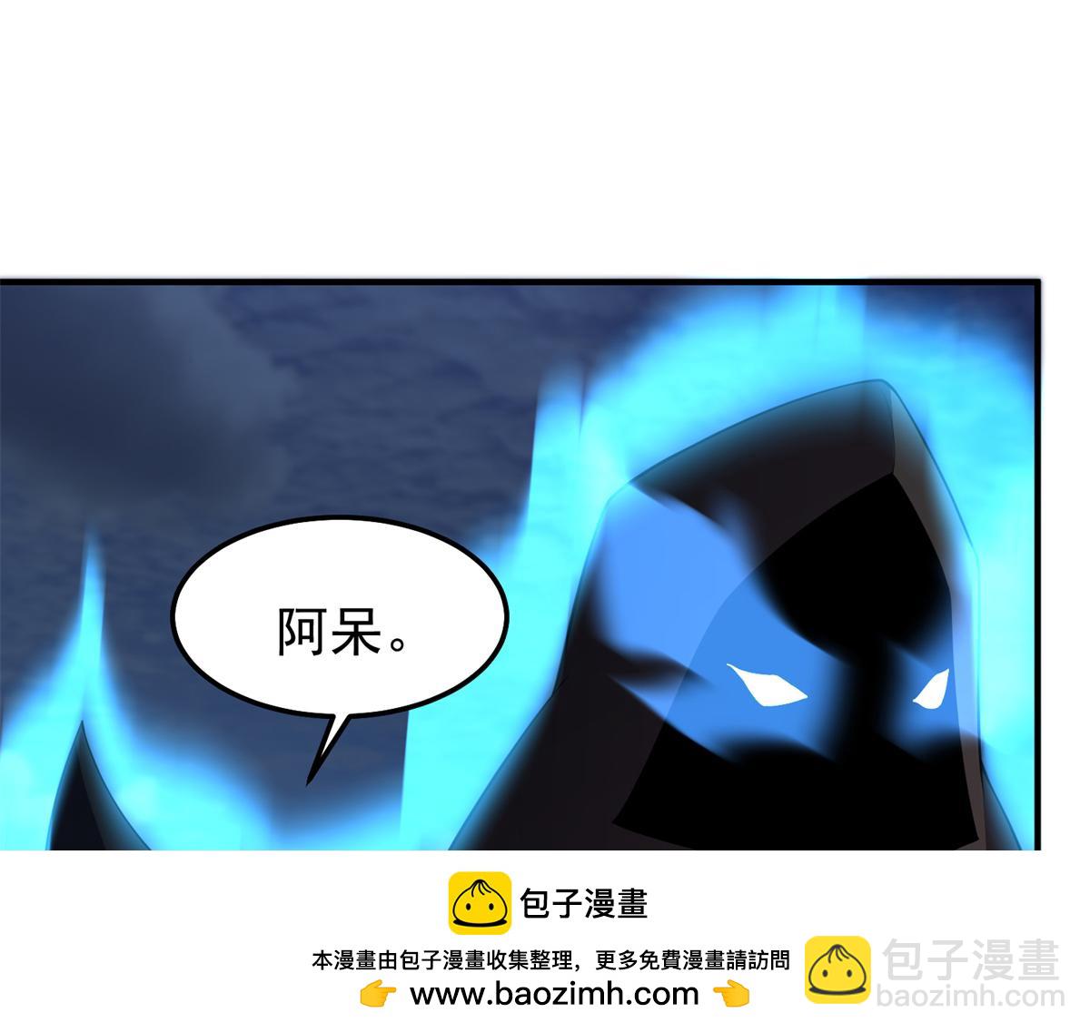 261 阿呆出手(1/4)-第266话