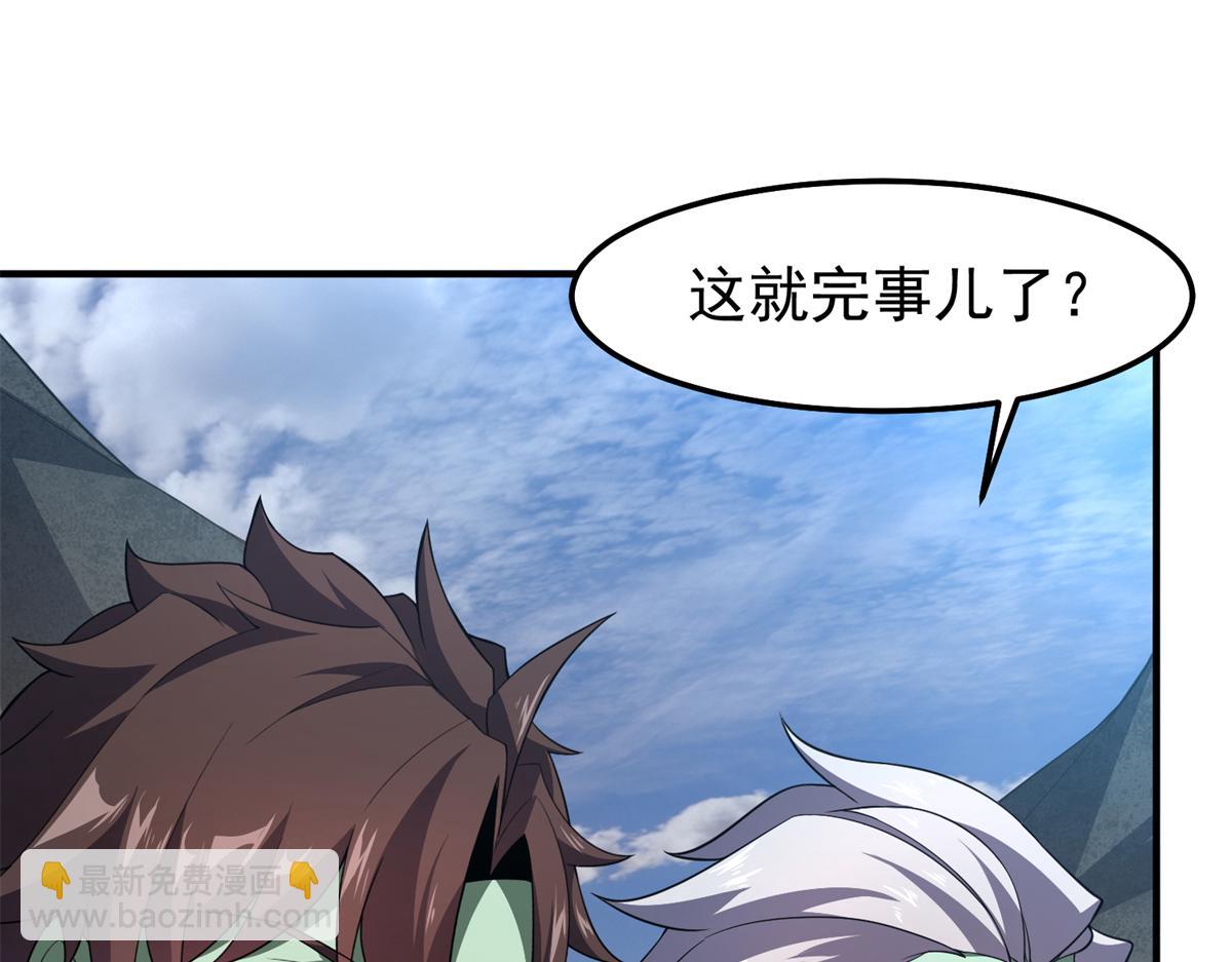 261 阿呆出手(1/4)-第266话
