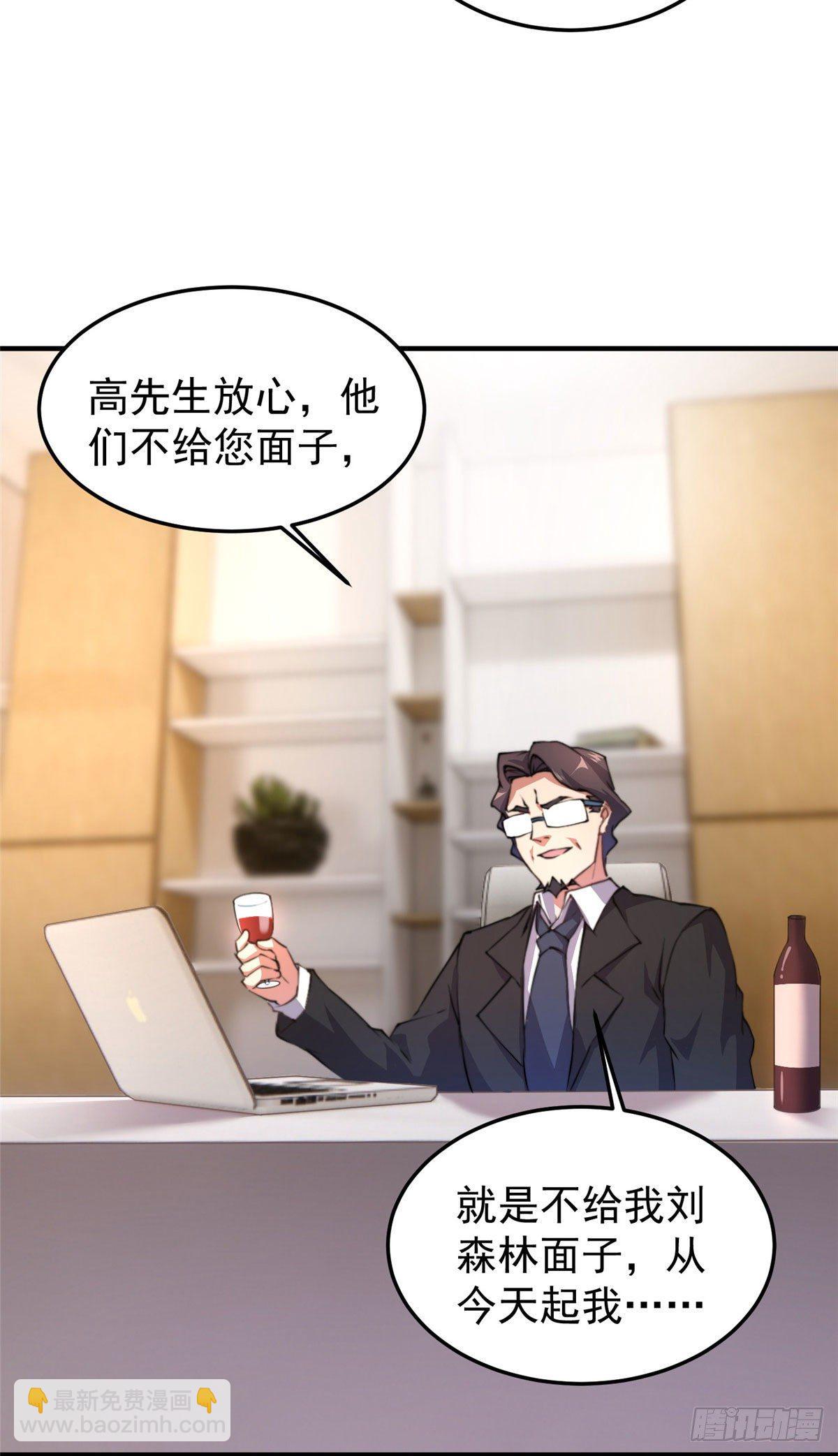 025 冲刺史诗-第28话