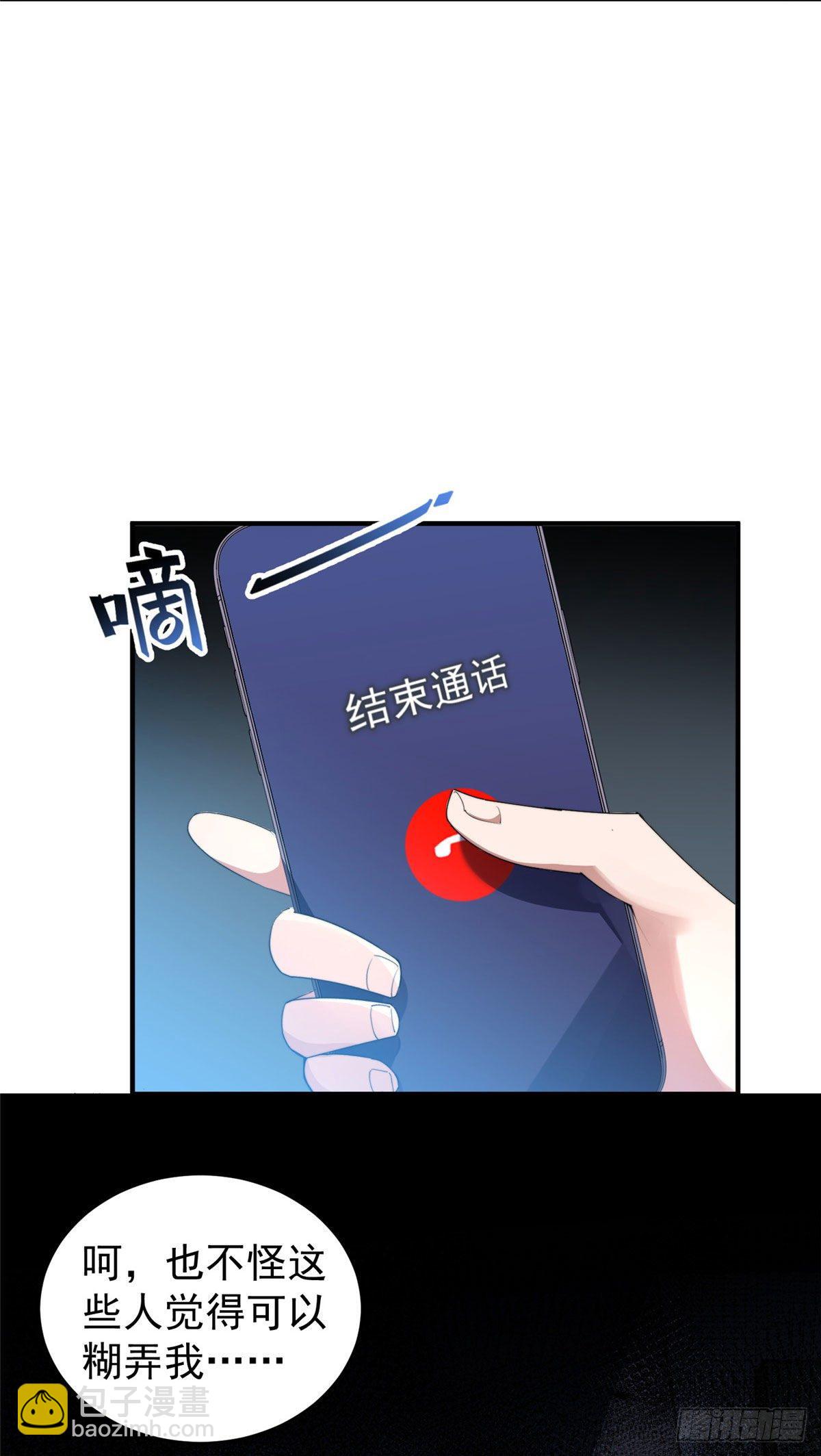 025 冲刺史诗-第28话