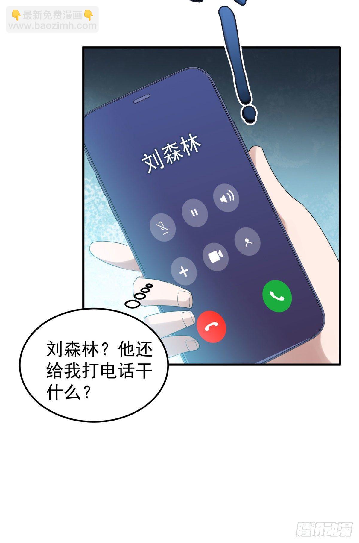 025 冲刺史诗-第28话