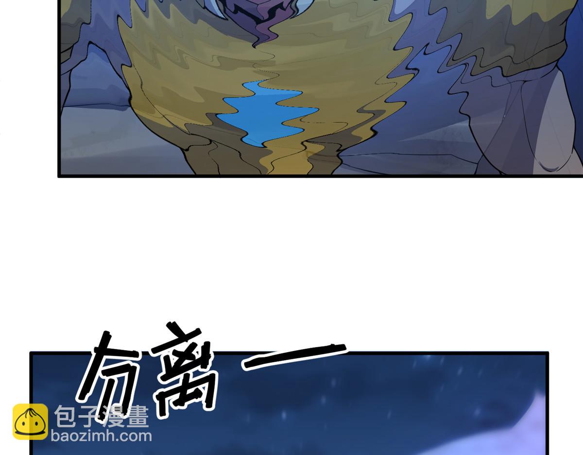 263 高鹏！你耍我！(1/3)-第268话