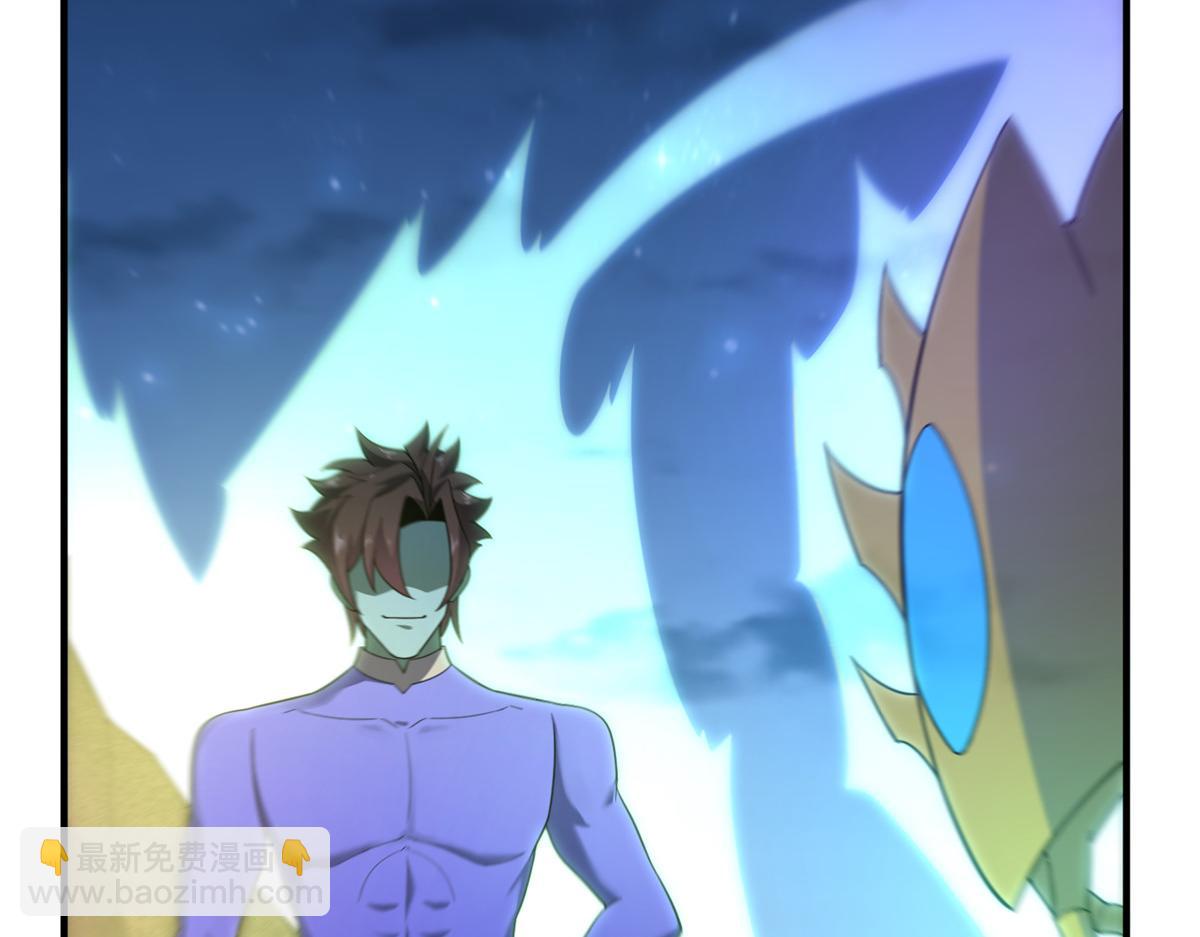 263 高鹏！你耍我！(1/3)-第268话