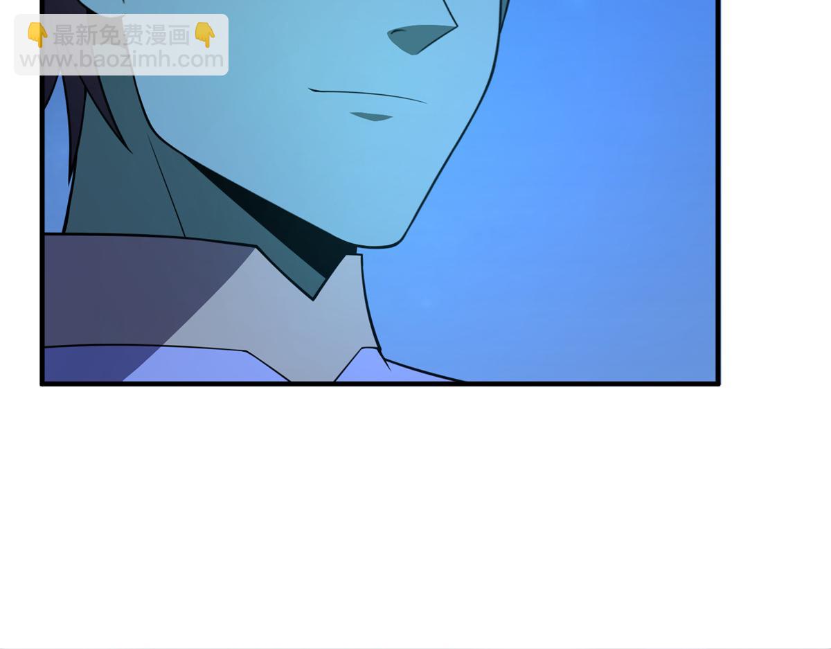 263 高鹏！你耍我！(1/3)-第268话