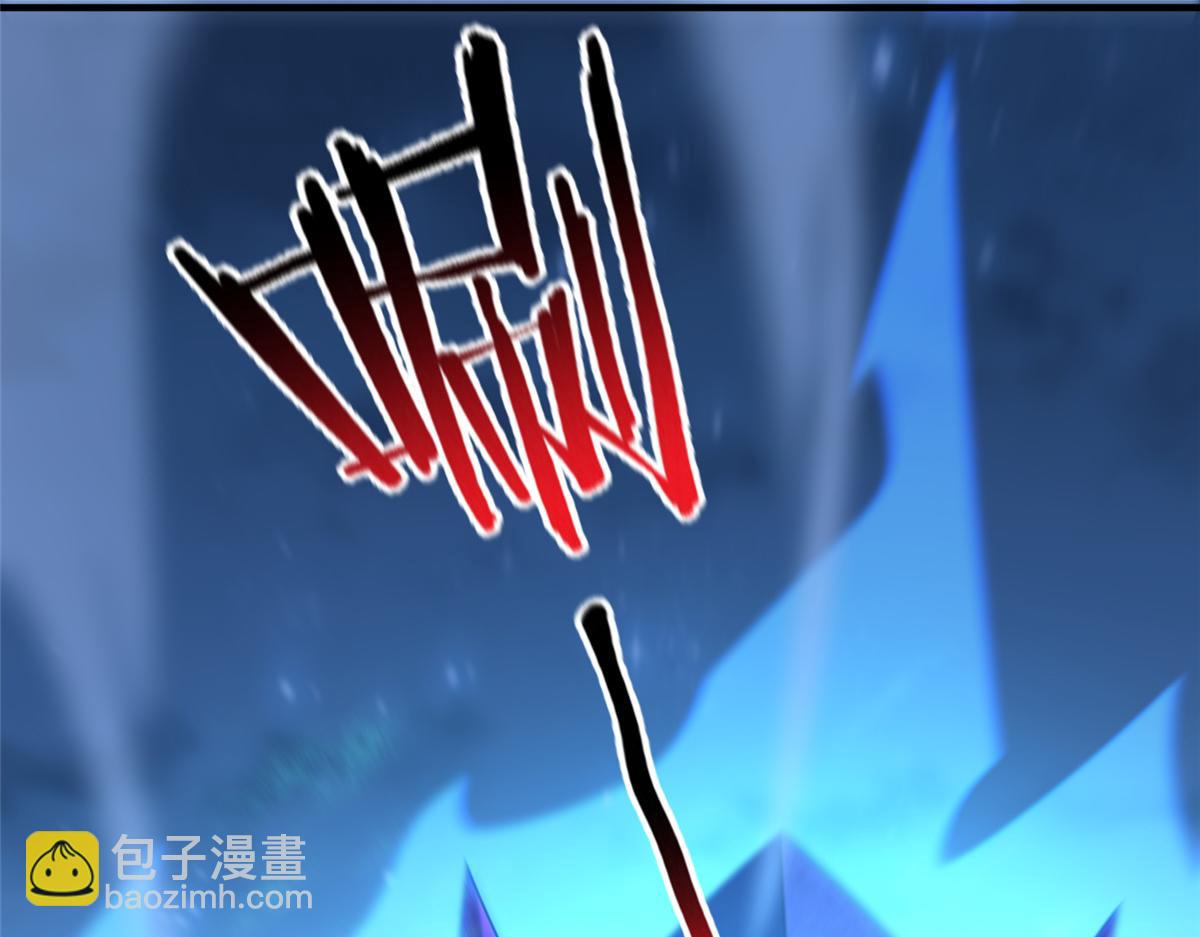263 高鹏！你耍我！(1/3)-第268话