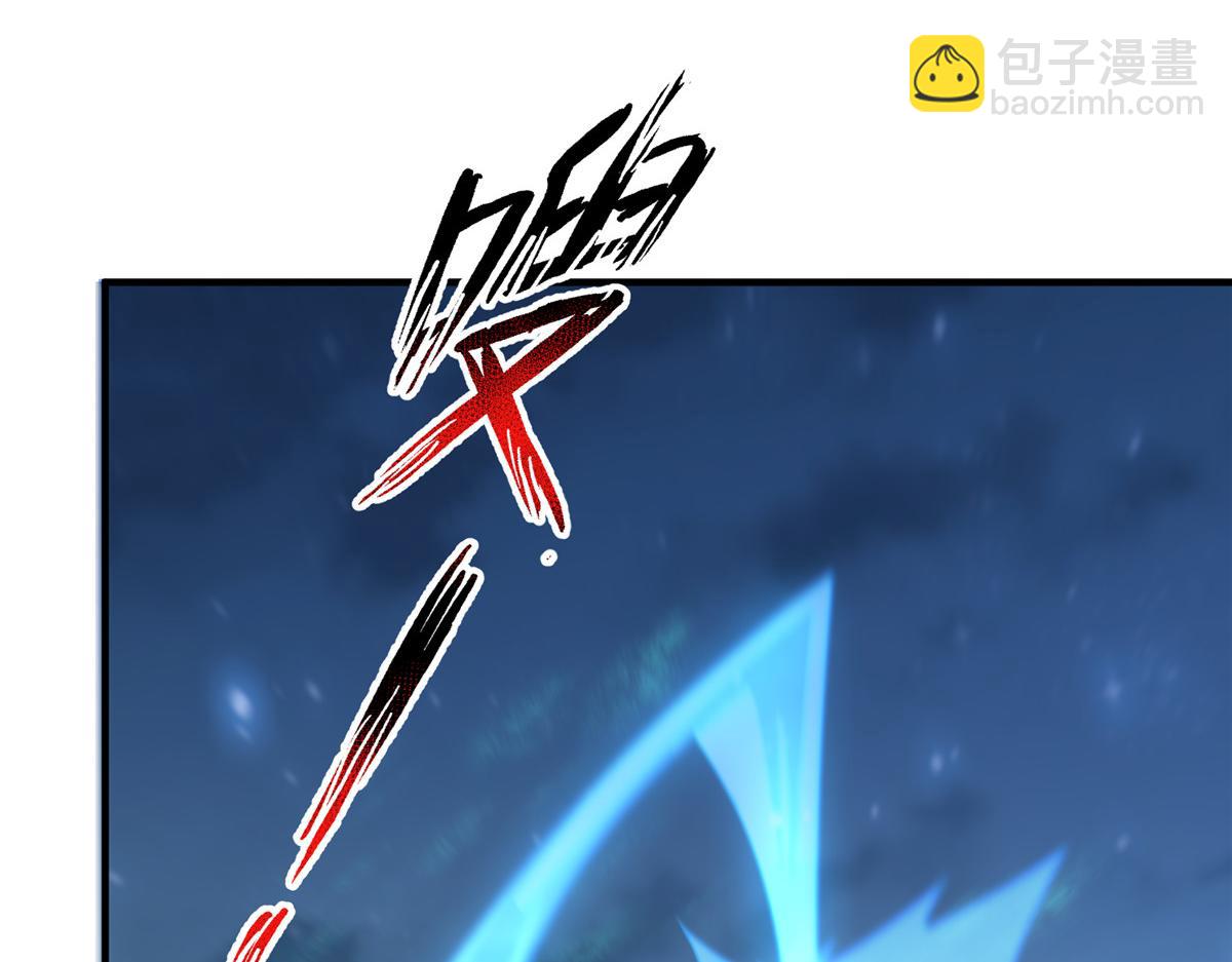263 高鹏！你耍我！(1/3)-第268话