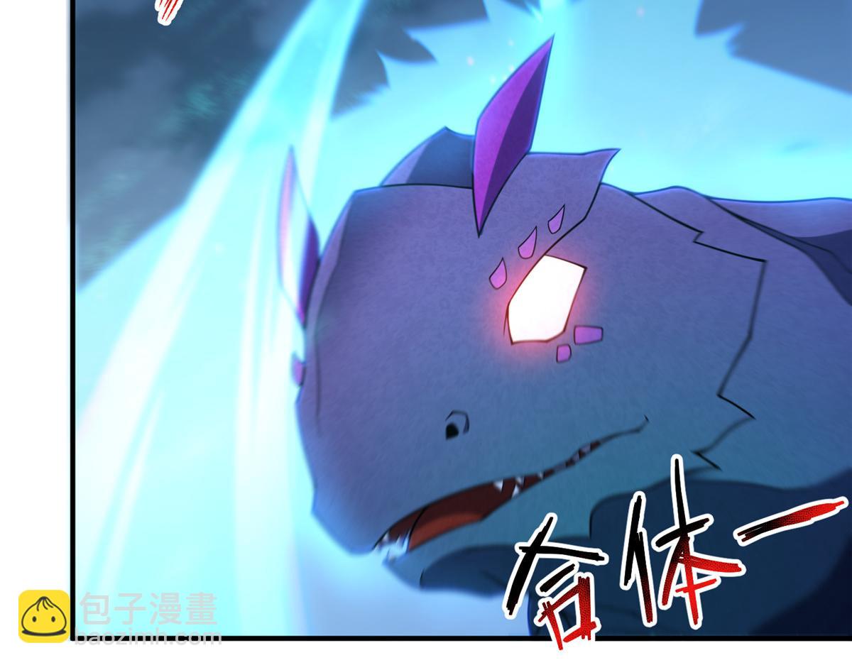263 高鹏！你耍我！(1/3)-第268话