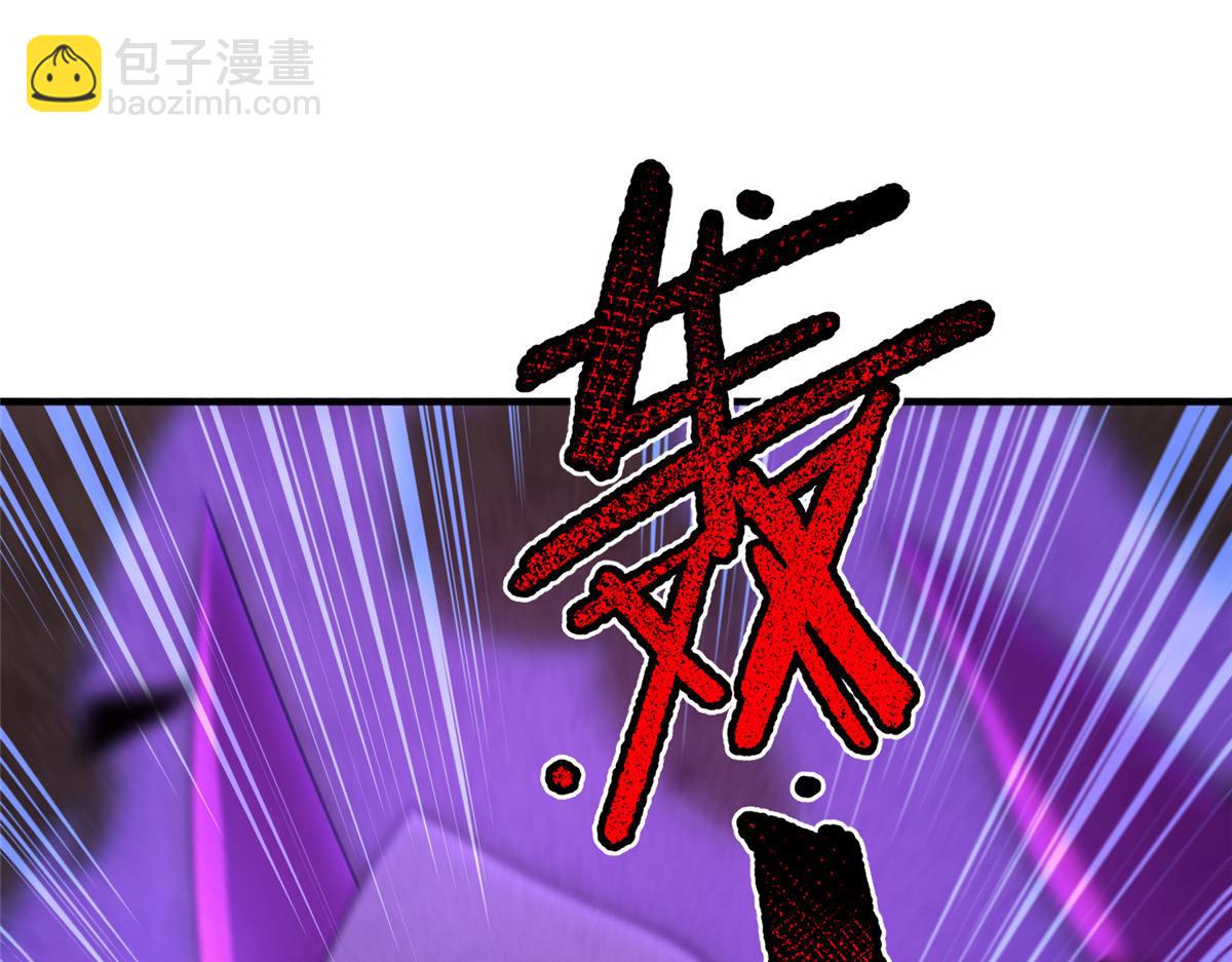 263 高鹏！你耍我！(1/3)-第268话