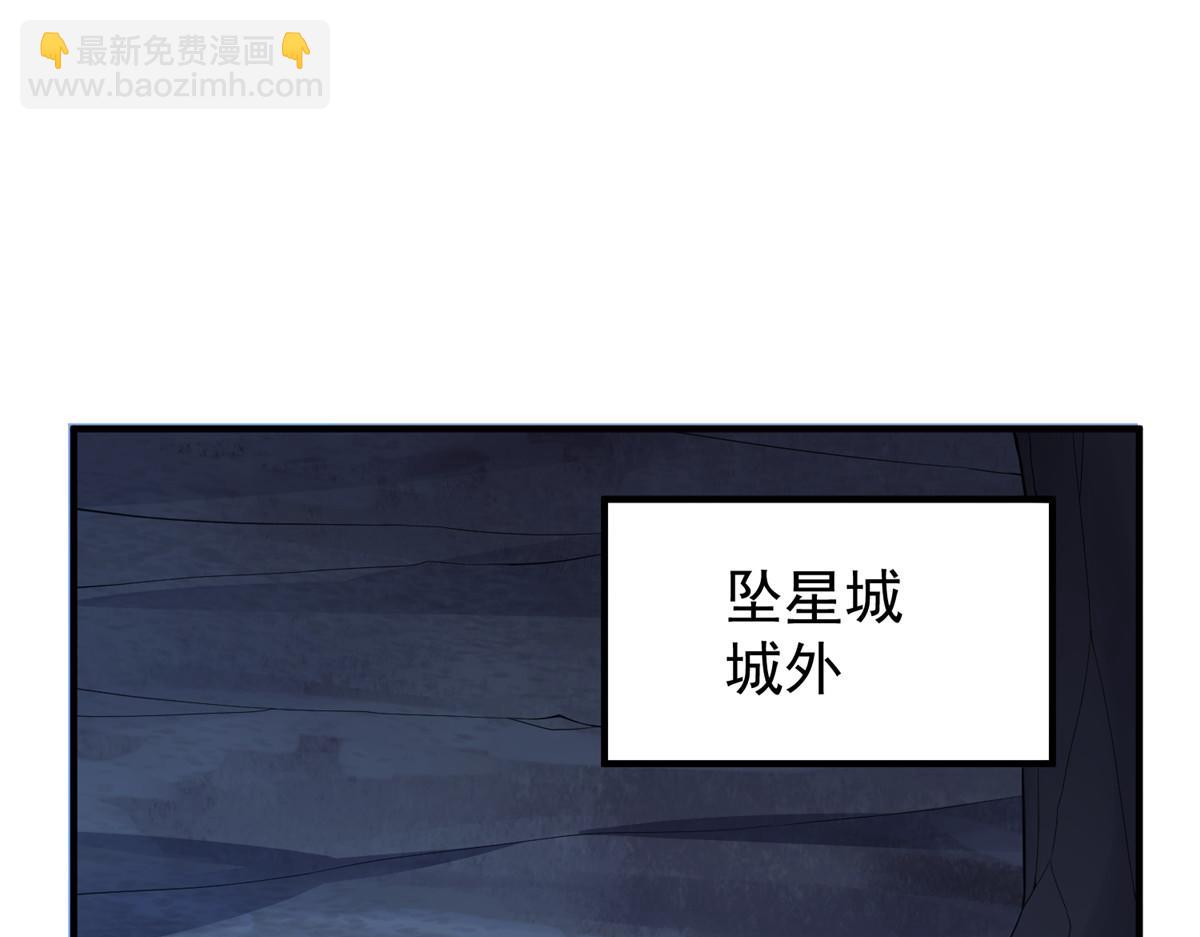 263 高鹏！你耍我！(1/3)-第268话