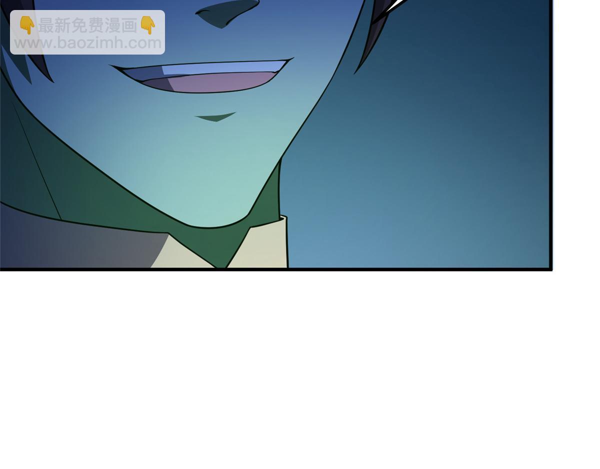 263 高鹏！你耍我！(1/3)-第268话