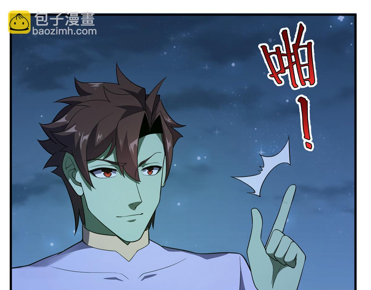 263 高鹏！你耍我！(1/3)-第268话