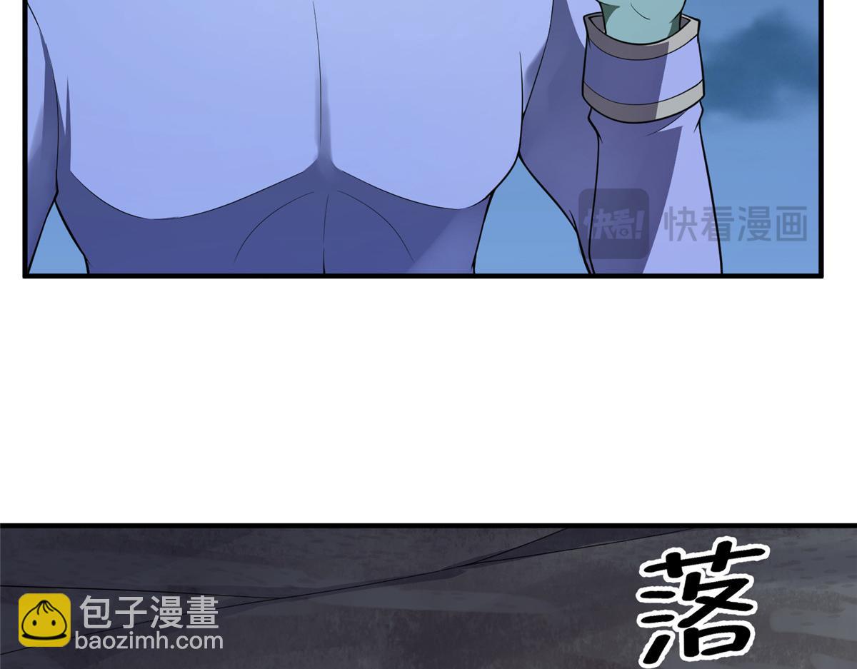 263 高鹏！你耍我！(1/3)-第268话