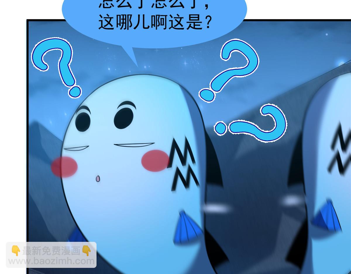 263 高鹏！你耍我！(1/3)-第268话