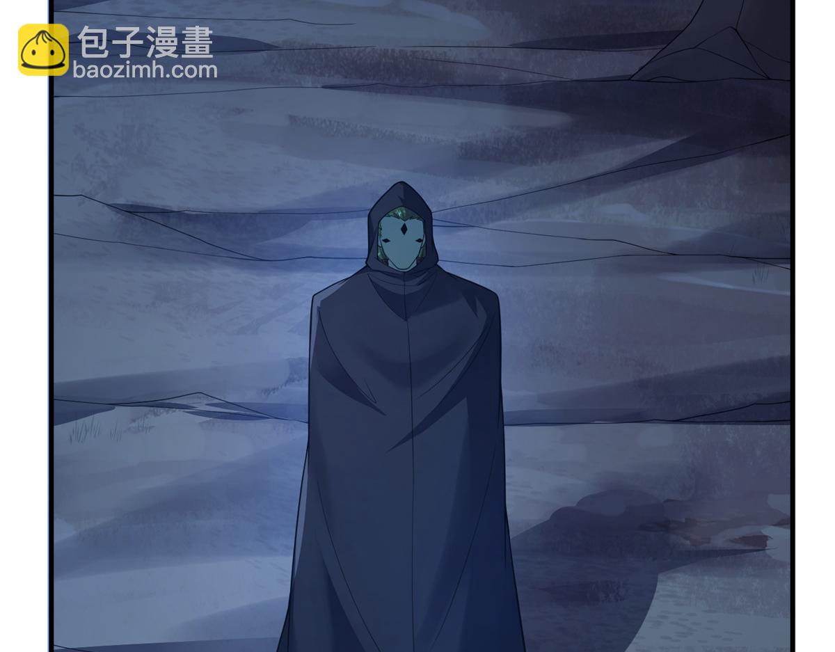263 高鹏！你耍我！(1/3)-第268话
